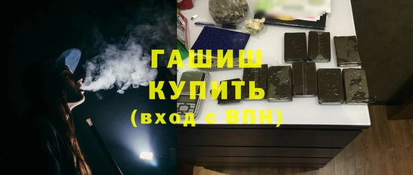 ПСИЛОЦИБИНОВЫЕ ГРИБЫ Заводоуковск