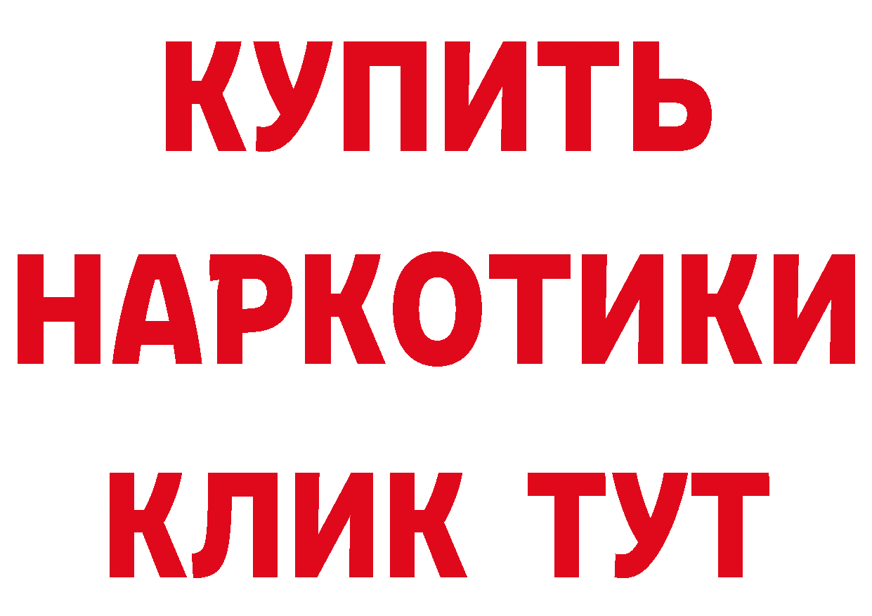 Купить закладку это клад Заринск